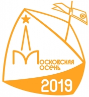 Московская Осень 2019, 1 этап Московская Осень 2019, 1 этап